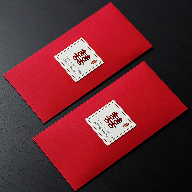 红色烫金结婚红包 利是封 创意红包袋 千元中式红包 简约复古喜庆