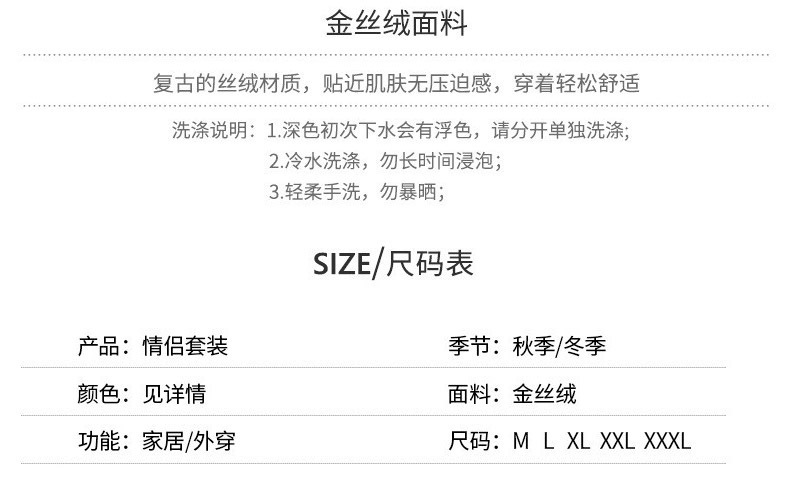 情侶睡衣金絲絨秋冬款長袖純色春秋季休閑男士開衫大碼家居服套裝