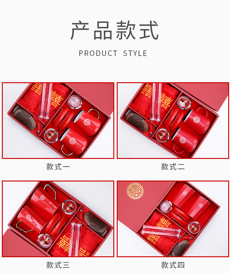 新娘陪嫁用品套裝洗漱用品大全