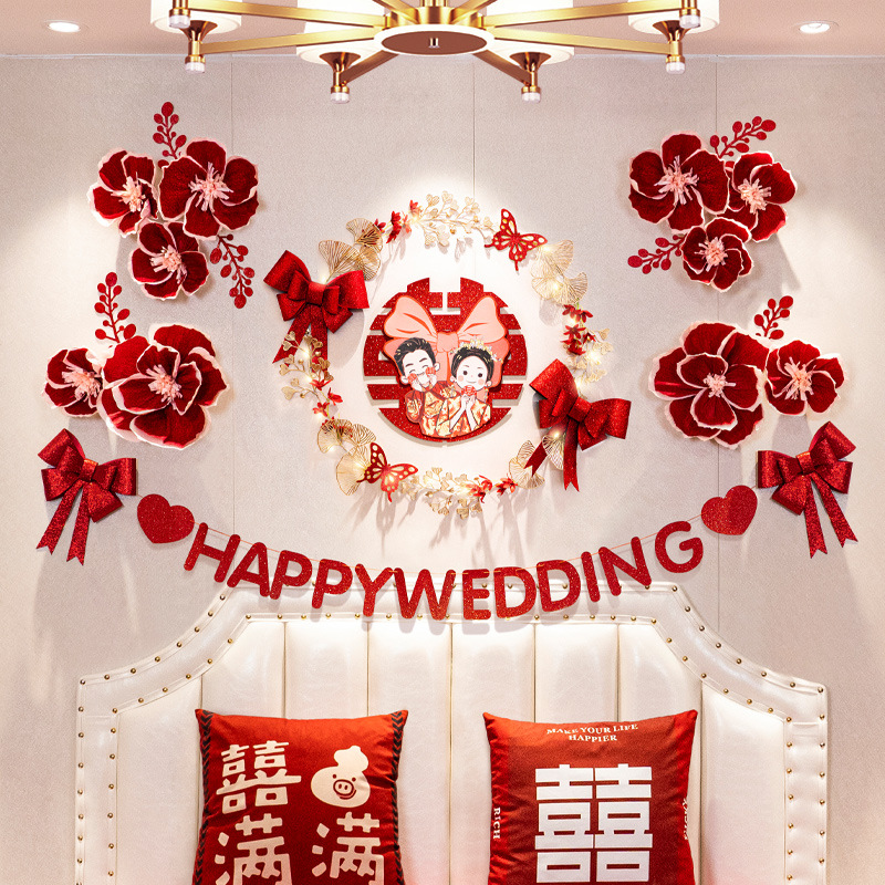 結婚房布置套裝網紅婚禮高級感男方女方臥室房間裝飾套餐新房拉花