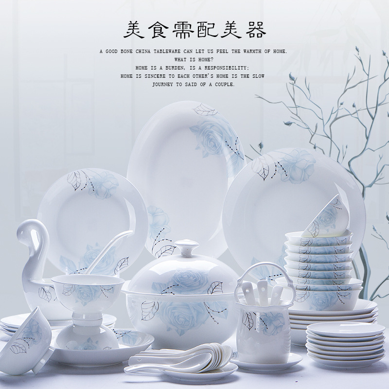 「藍影」景德鎮骨瓷餐具套裝陶瓷碗盤碗筷禮盒