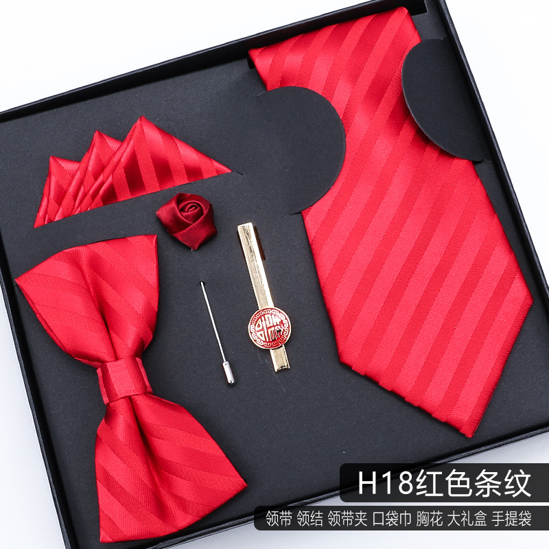 【現貨速發】【禮服5件套】結婚新郎領帶正裝商務領結方巾領帶夾免打拉鏈手打8cm