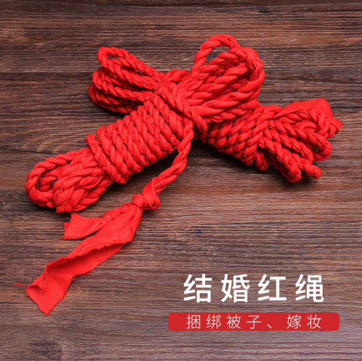 结婚红绳子婚庆捆绑被子绳子捆被绳