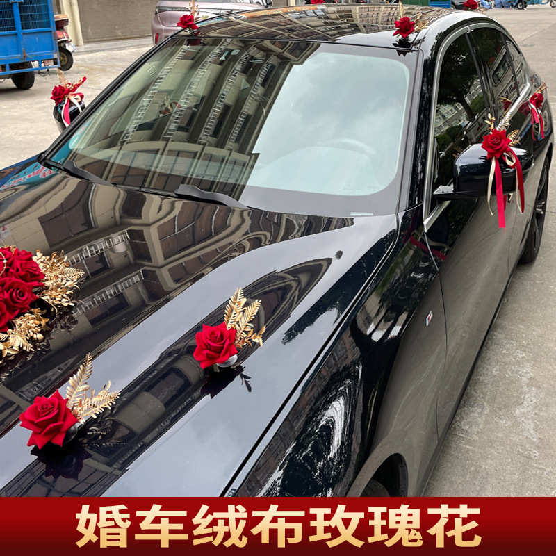 【車(chē)把手/后視鏡裝飾】婚車(chē)花車(chē)裝飾仿真假花