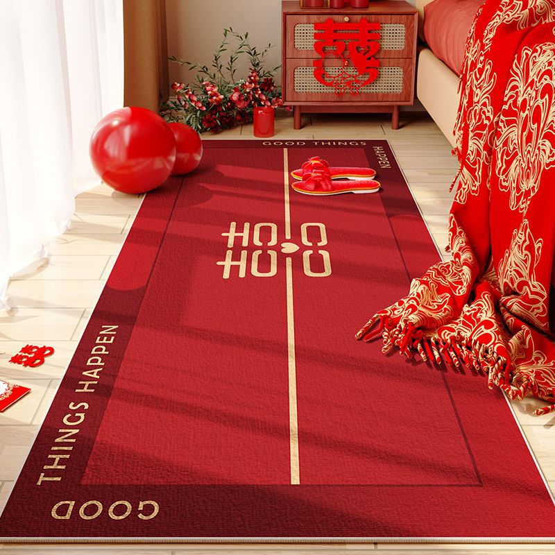 结婚喜庆卧室床边毯家用吸水防滑水晶绒地毯红色喜字地垫
