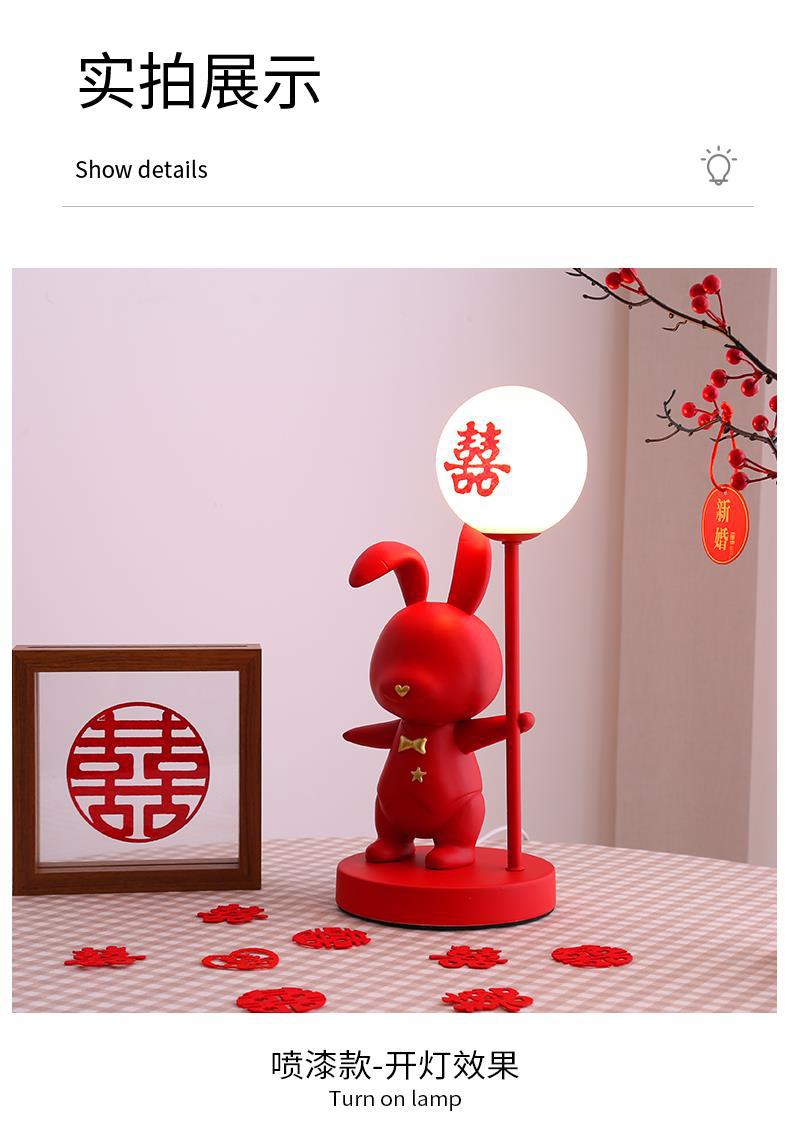 兔子摆件陪嫁喜灯一对