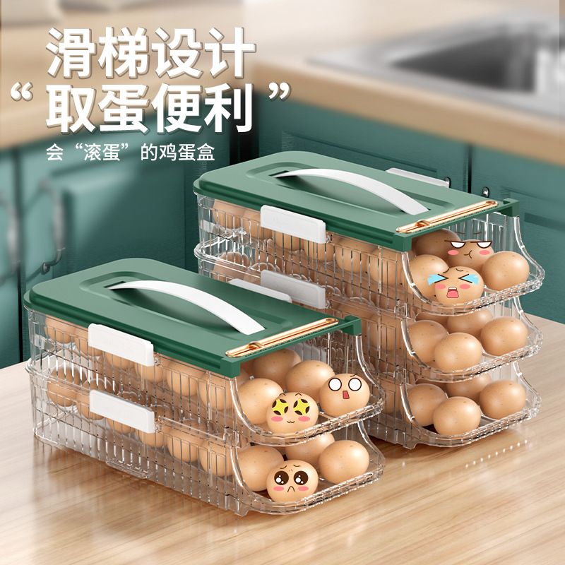 輕奢雞蛋盒條紋透明帶日期冰箱雞蛋保鮮整理提手收納盒滑梯取蛋盒