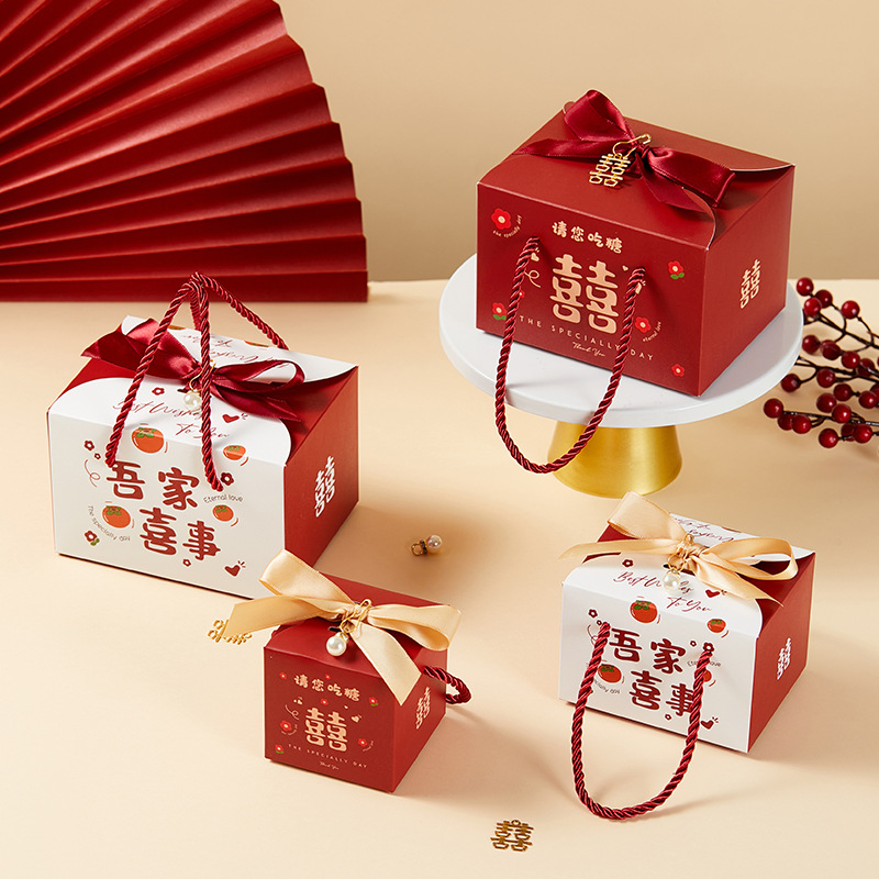 【5份装】新款结婚专用方形喜糖盒订婚手提高级糖果礼盒包装纸盒空盒