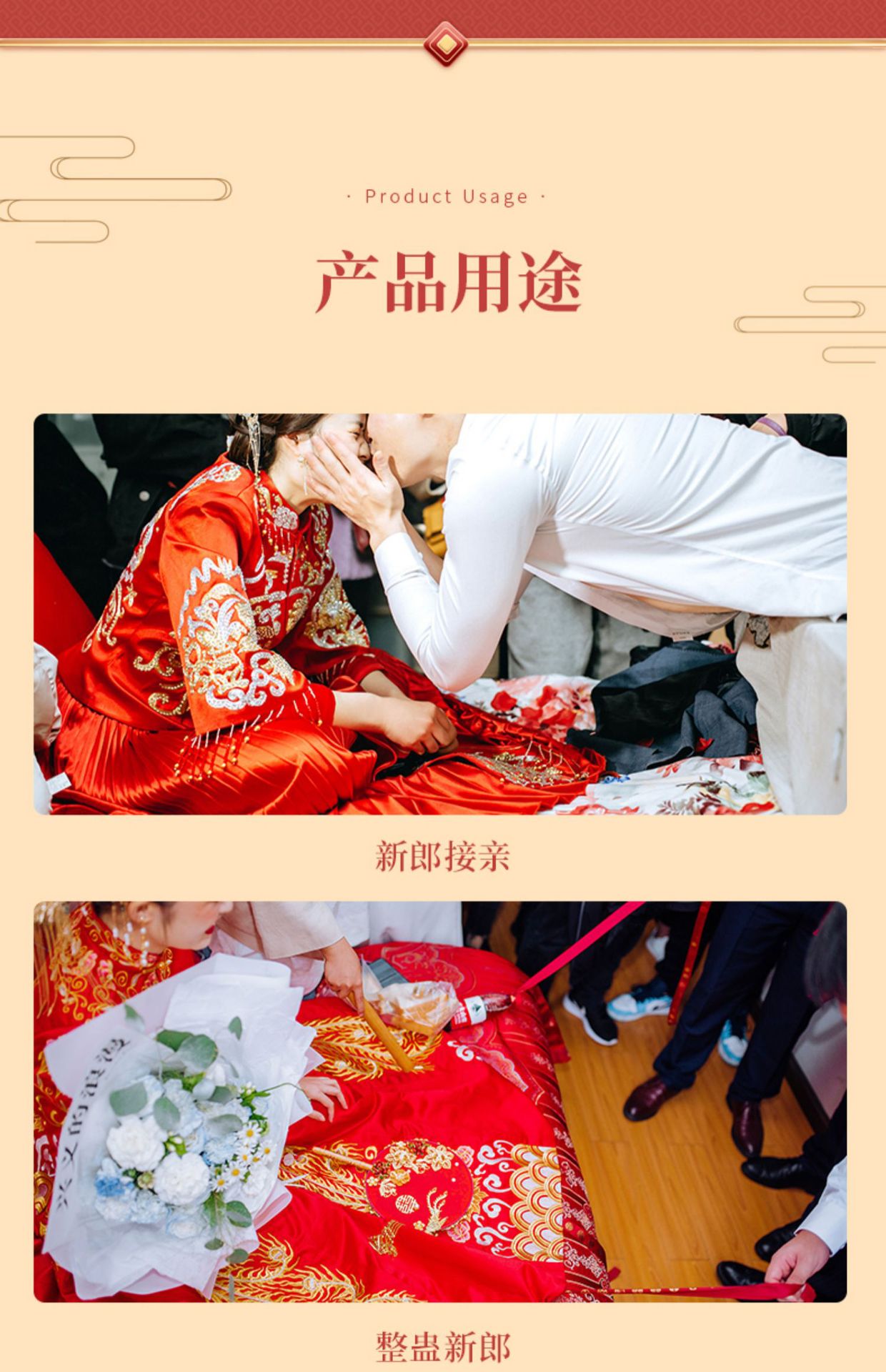 藏婚鞋套圈可樂接親小游戲結(jié)婚道具創(chuàng)意禮慶堵門整蠱新郎伴郎