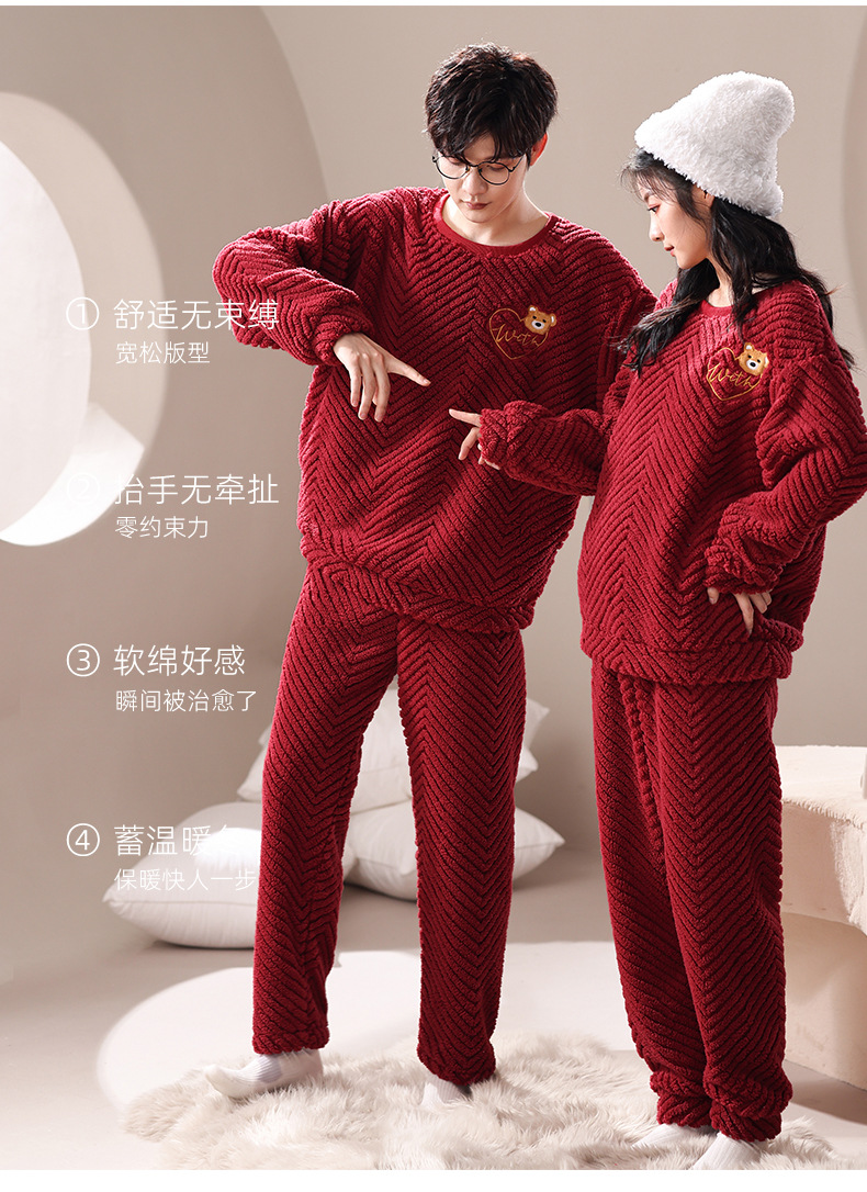 紅色喜慶加厚加絨珊瑚絨情侶睡衣冬季新款休閑保暖外穿男女家居服