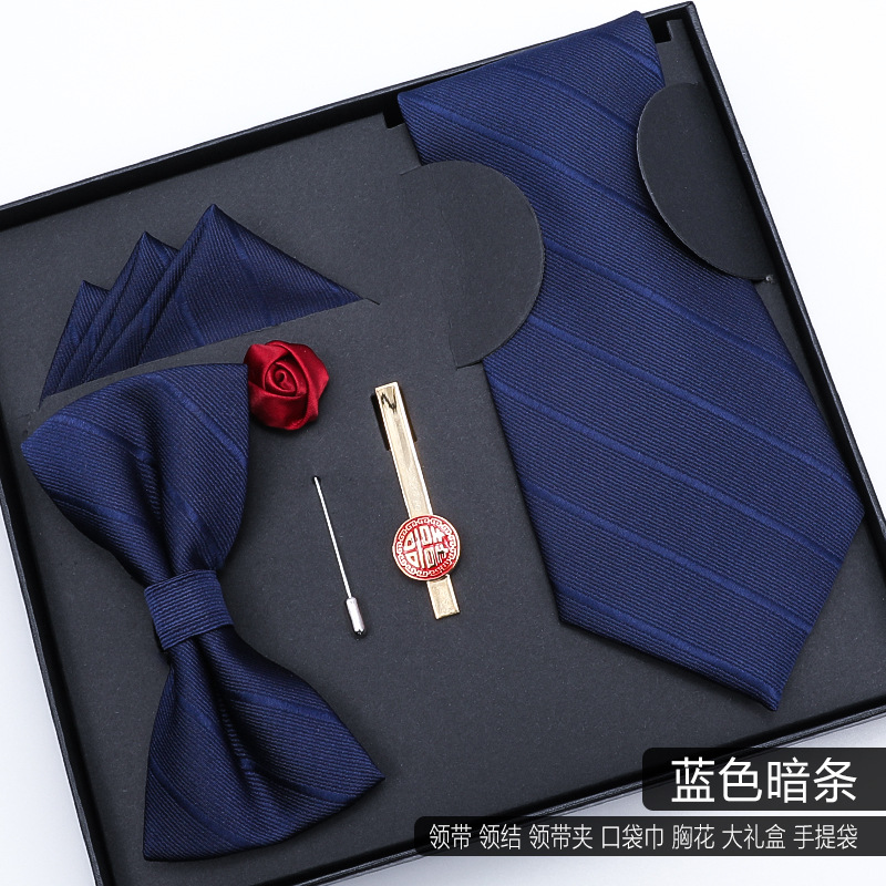 【現貨速發】【禮服5件套】結婚新郎領帶正裝商務領結方巾領帶夾免打拉鏈手打8cm