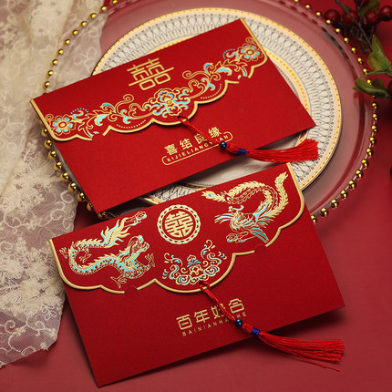 中式流蘇請帖婚禮請柬打印創意結婚婚慶邀請函中式復古磨砂燙金喜帖