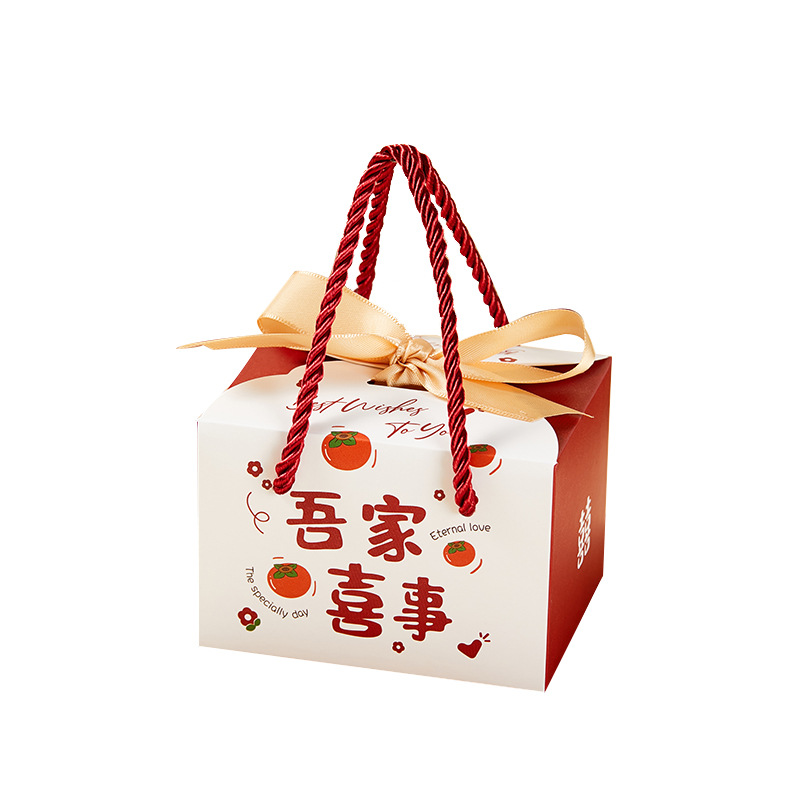 【5份裝】新款結婚專用方形喜糖盒訂婚手提高級糖果禮盒包裝紙盒空盒