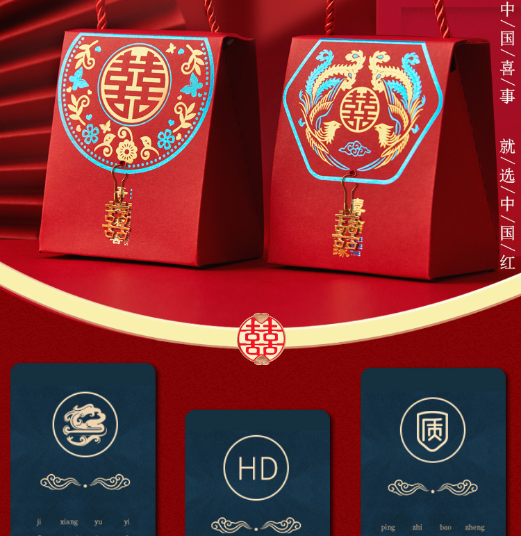 新款中式結婚用品中國風喜糖手提盒子婚禮糖盒喜糖伴手禮盒