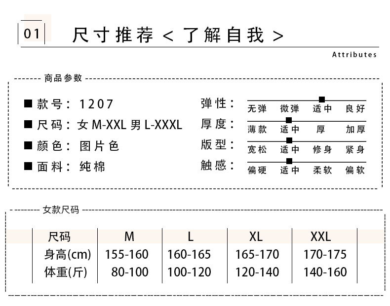 新婚情侶睡衣女春秋長袖大紅色喜慶開衫男士本命年棉質(zhì)家居服套裝