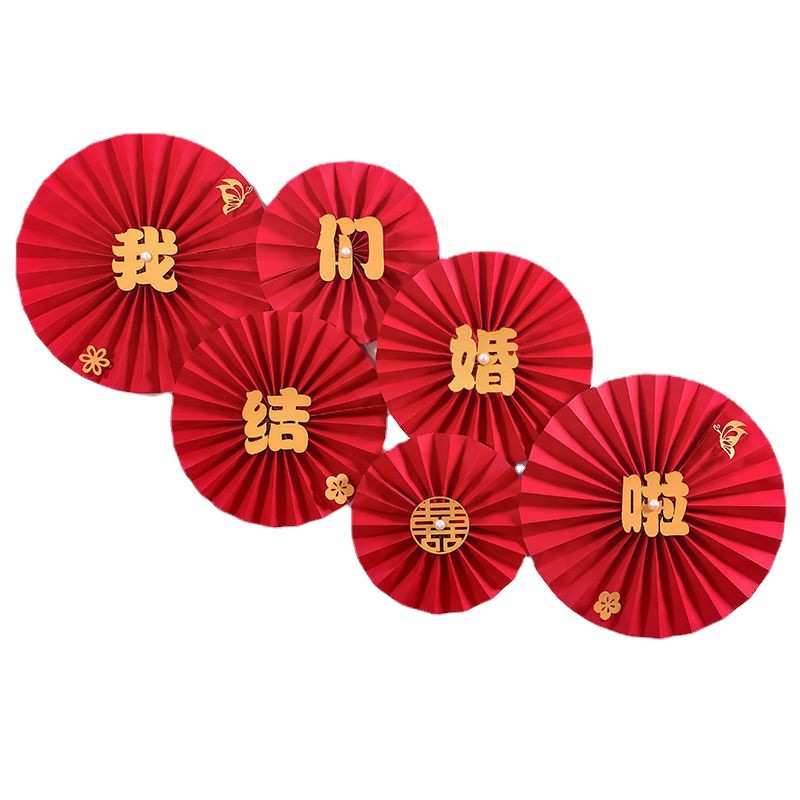 結(jié)婚用品大全婚慶樓梯扶手裝飾婚房掛件蝴蝶結(jié)無(wú)紡布吊墜套裝