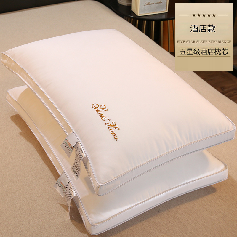 五星級酒店專用枕頭枕芯護頸椎助睡眠單人家用一對防打呼嚕高枕頭