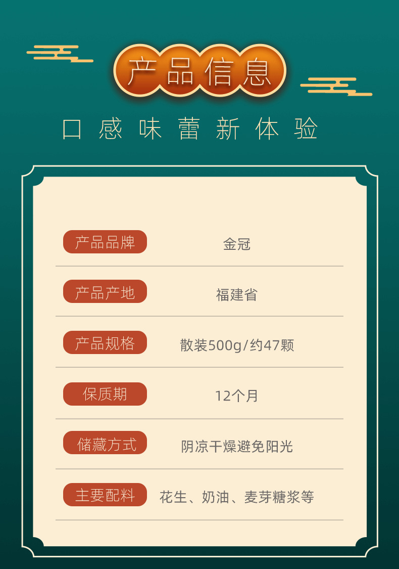 金冠花生牛轧糖500g散装祝福气软糖结婚喜糖网红过年货糖果小零食