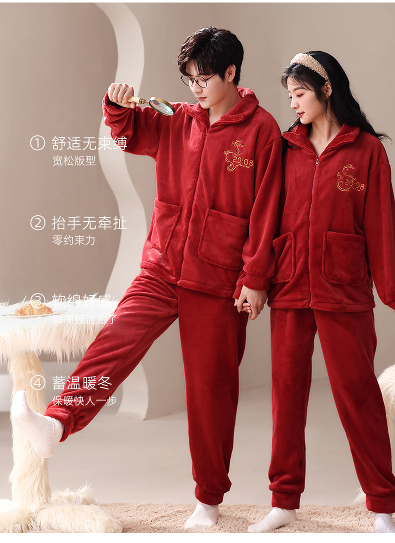 冬季新款紅色喜慶珊瑚絨情侶加絨加厚可外穿男女本命年家居服套裝