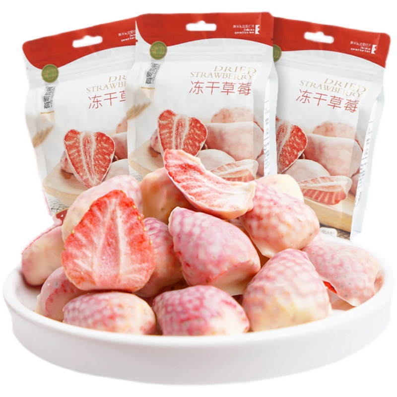 有零有食凍干草莓38g袋裝抖音網紅零食休閑水果干