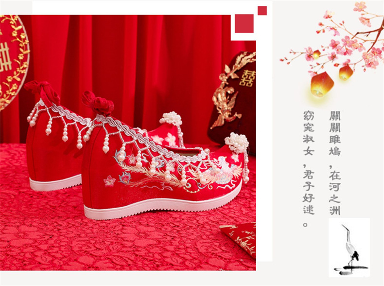 【容顏】年春季新款秀禾服婚鞋流蘇古風繡花鞋結婚鞋古裝漢服婚鞋