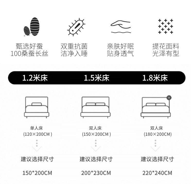 手工提花蚕丝被芯纯棉桑蚕丝春秋被二合一四季子母被冬被