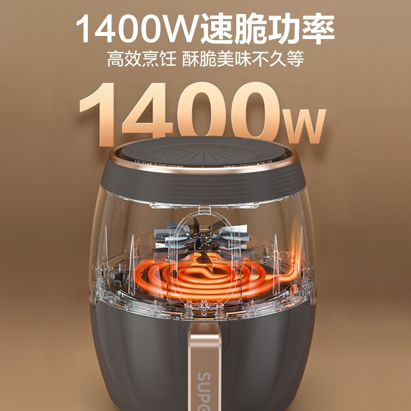 蘇泊爾空氣炸鍋家用4.5L大容量多功能智能液晶觸控電炸鍋KD45D804