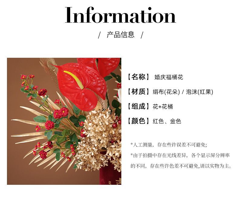 結婚裝飾花仿真花客廳擺設婚慶花藝擺件新婚擺花工廠批發(fā)