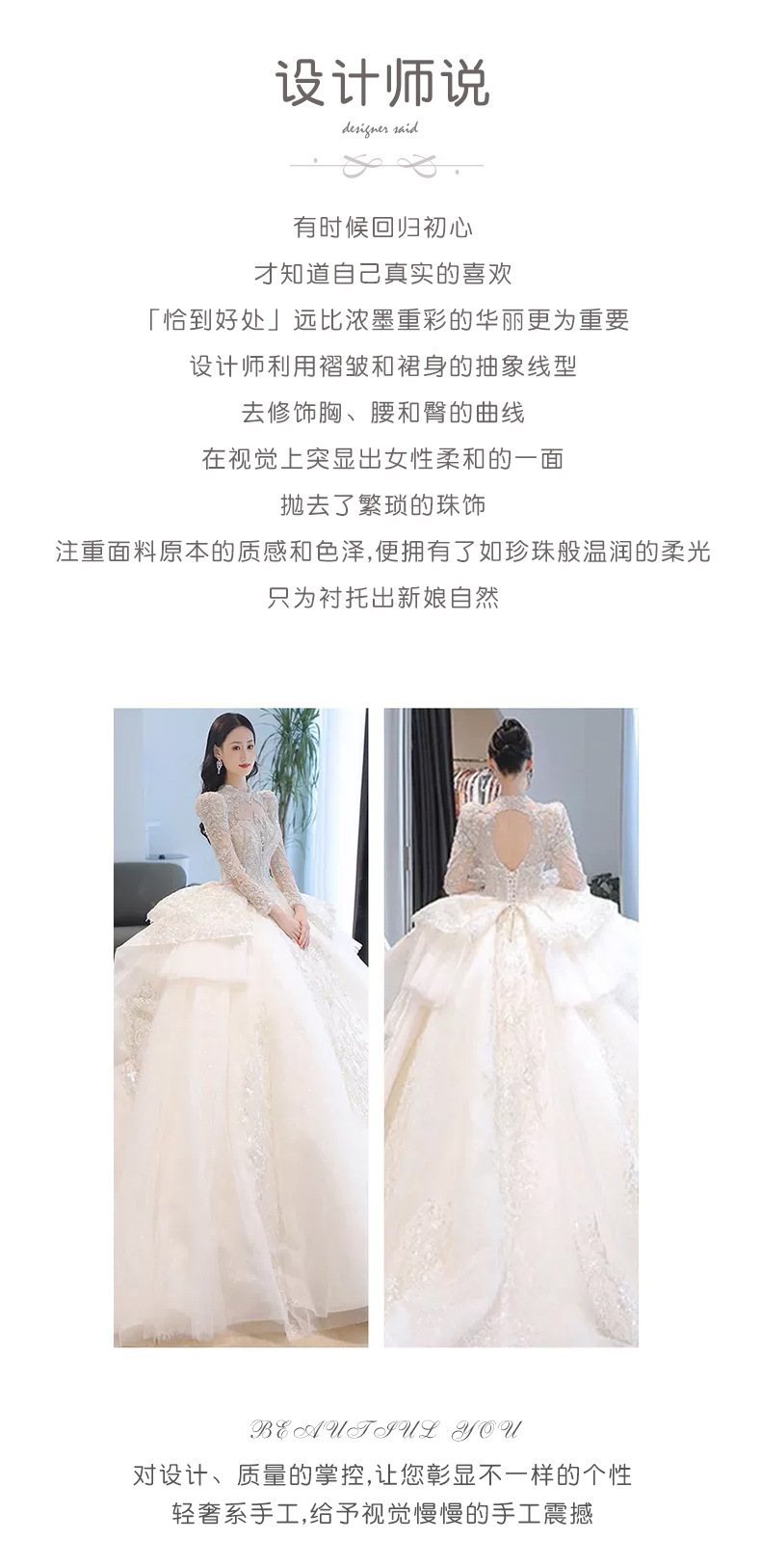 小仙女白色露背束腰婚紗2023新品拖尾婚紗禮服甜美氣質小個子婚紗