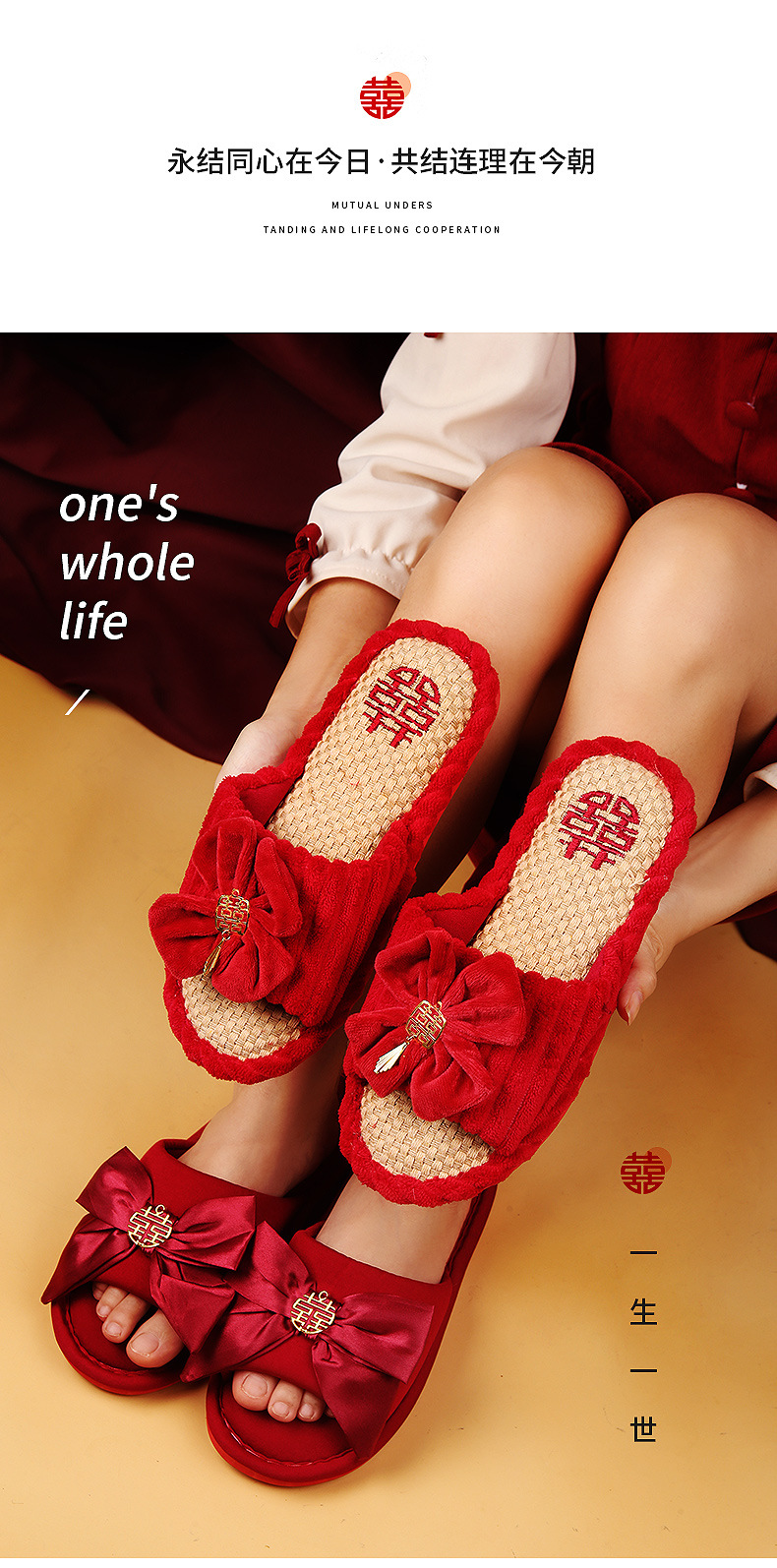 結婚棉拖鞋大紅色婚慶喜慶新娘陪嫁用品室內情侶本命年秋冬季拖鞋