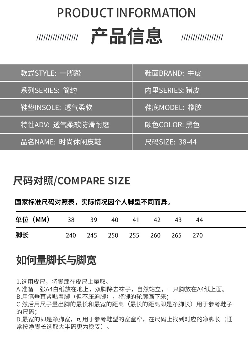 夏季新款牛皮商務休閑男士皮鞋黑色男鞋樂福鞋男士婚鞋