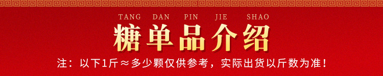 【超多品牌奶糖可選】結(jié)婚喜糖散裝旺仔牛奶糖大白兔奶糖金絲猴混合多口味軟糖婚慶糖果