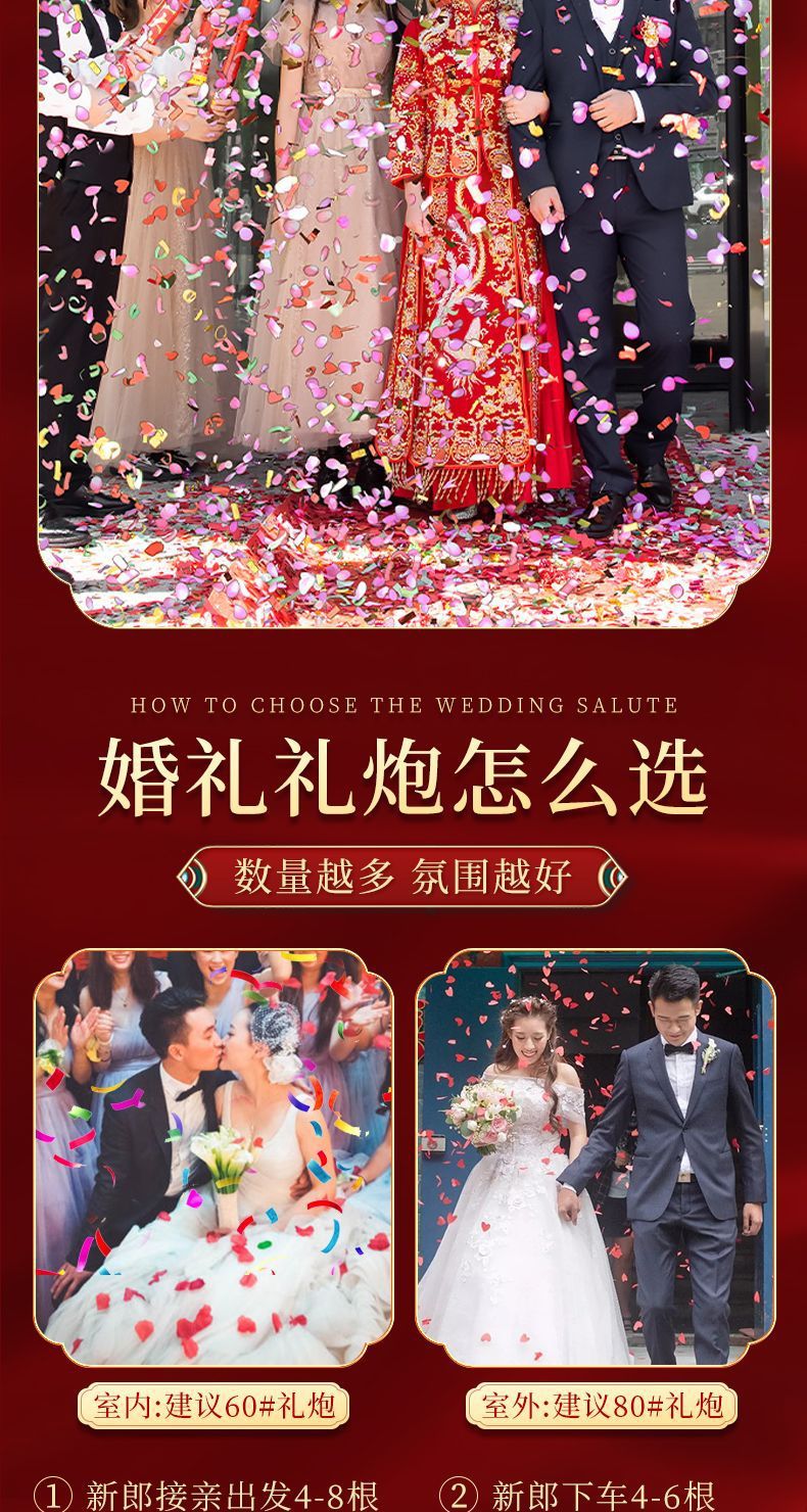 結(jié)婚禮炮禮花筒婚慶用品手持噴花筒金彩帶花瓣雨燈光舞臺(tái)婚禮