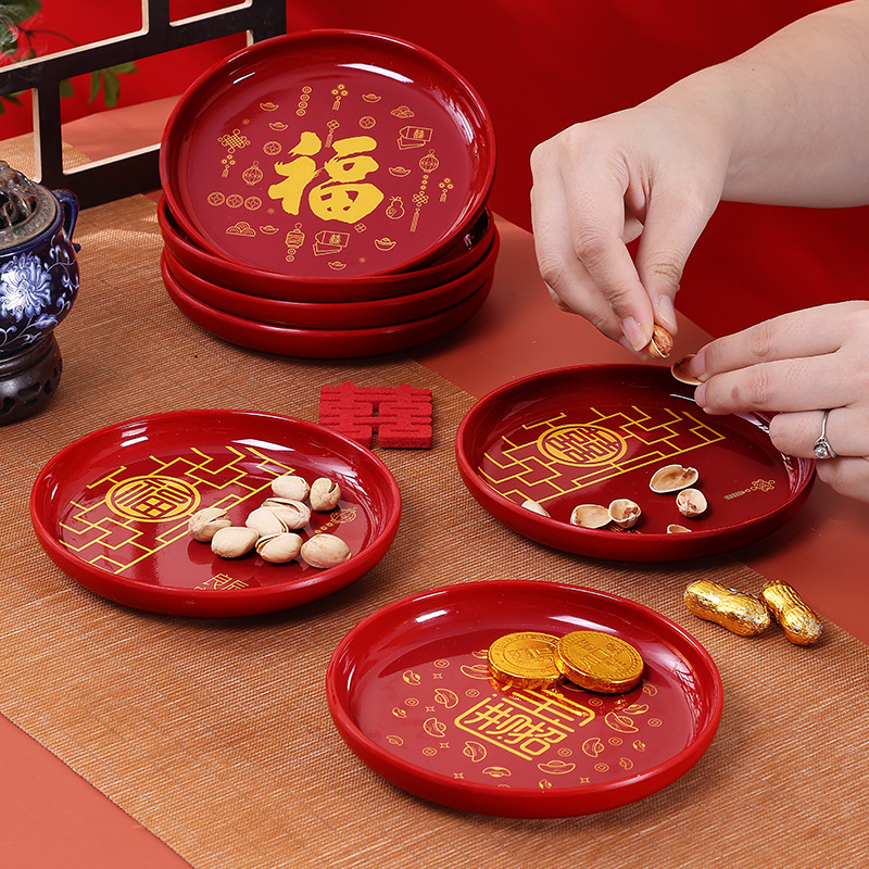 国潮果盘坚果碟家用客茶点盘中式喜庆红色过年新年春节贡品水果盘