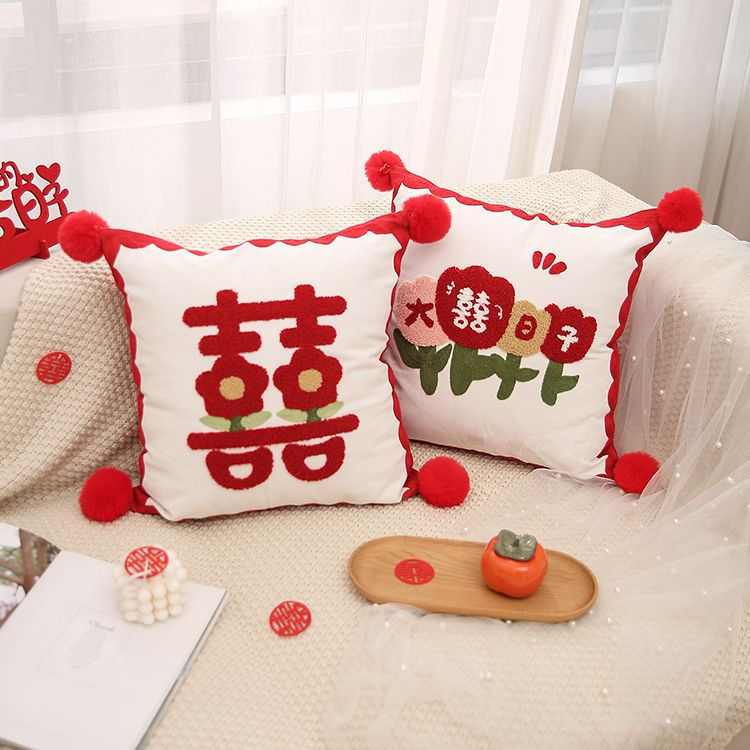 婚房布置結婚喜字抱枕一對床上客廳沙發裝飾靠背墊枕婚慶用品大全