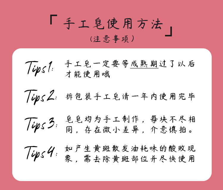 钻石爱心圆形双喜结婚伴手礼手工皂喜皂 沐浴礼物礼品手工香皂