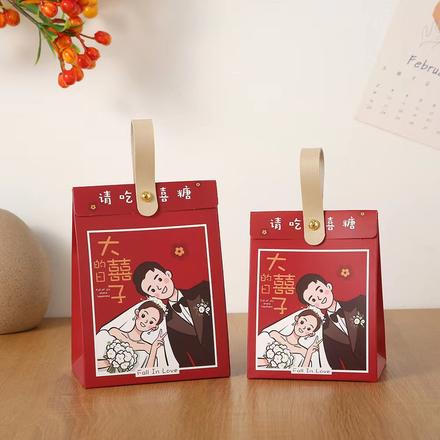 【两个装】新中式喜糖盒结婚吾家有喜伴手礼盒婚礼糖果包装盒礼品喜糖袋