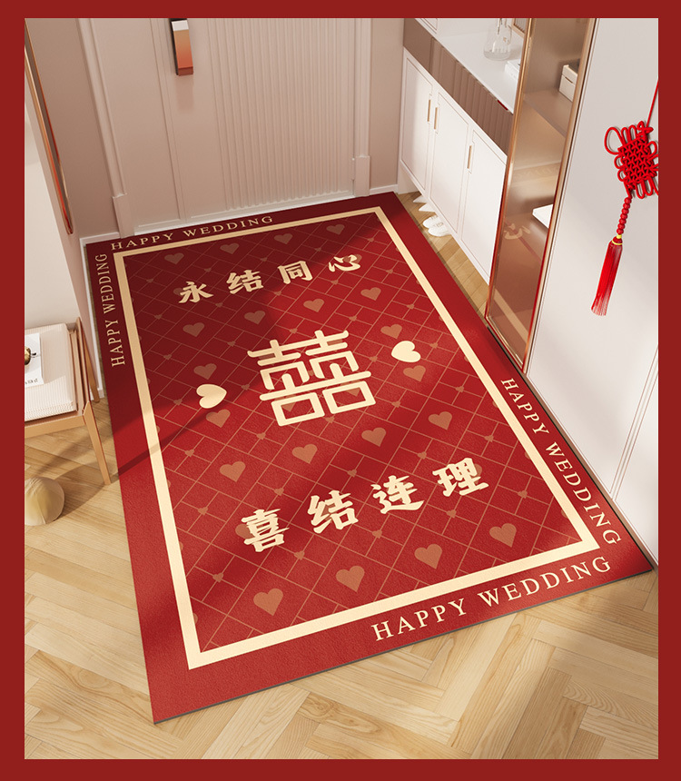 新中式結婚入戶門地墊喜慶門墊紅色喜字進門門口腳墊入戶新婚地毯