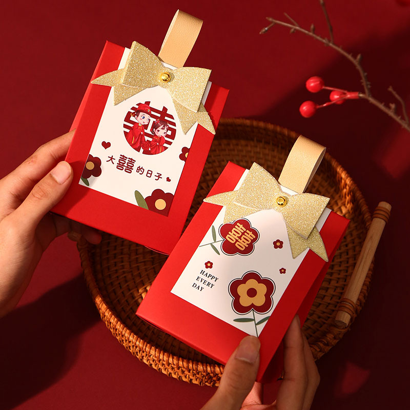 【买一赠一】结婚伴手礼订婚糖果盒喜糖袋子空盒子创意小众礼物礼盒