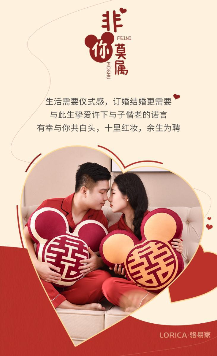 喜字结婚抱枕一对婚庆婚房红色客厅沙发靠枕新婚婚礼床上压床