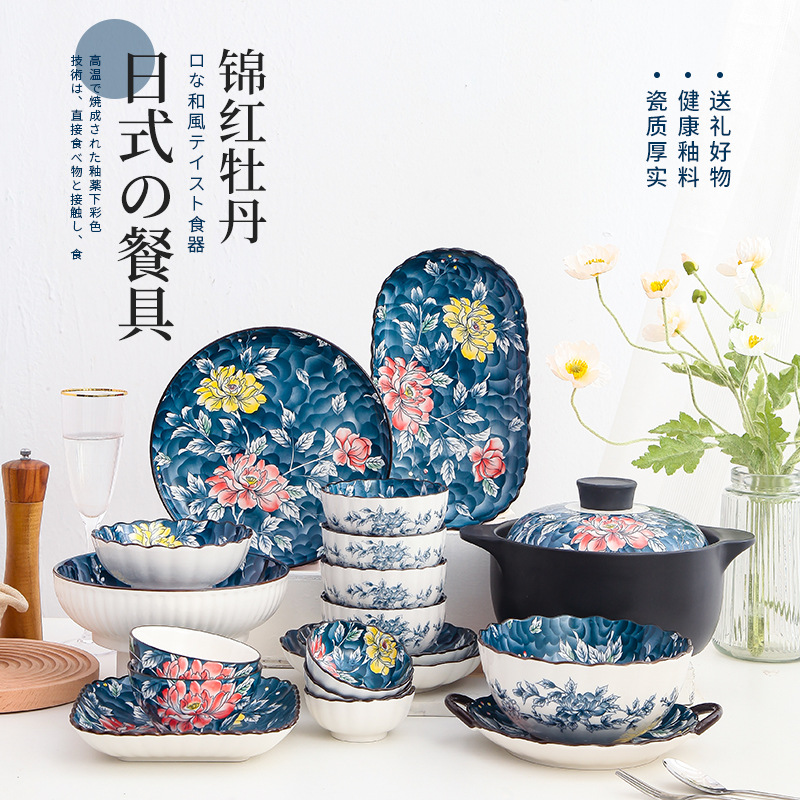 日式陶瓷碗碟盘高颜值烤盘面碗双耳碗汤碗