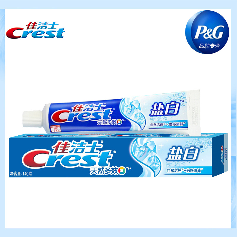佳洁士盐白牙膏含氟140g天然多效薄荷香自然洁白倍感清新