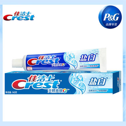 佳潔士鹽白牙膏含氟140g天然多效薄荷香自然潔白倍感清新