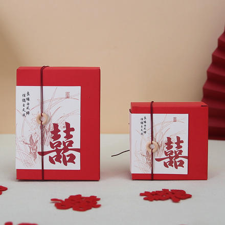 【2份装】结婚喜糖盒2023新款创意糖盒大喜的日子婚礼喜糖袋糖果礼盒包装盒