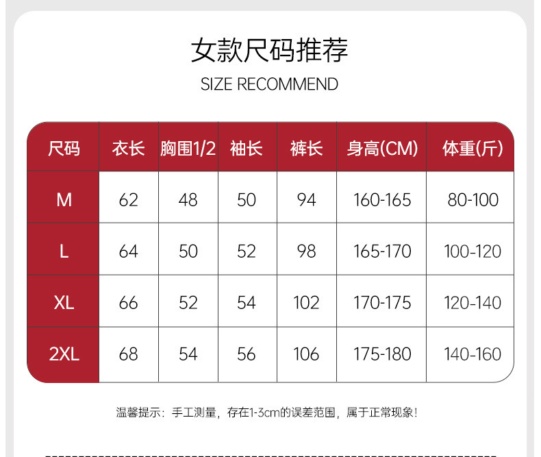 高档丝绸情侣睡衣