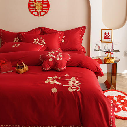 新中式婚庆红色四件套全棉100支欢喜刺绣结婚房被套床单纯棉床品