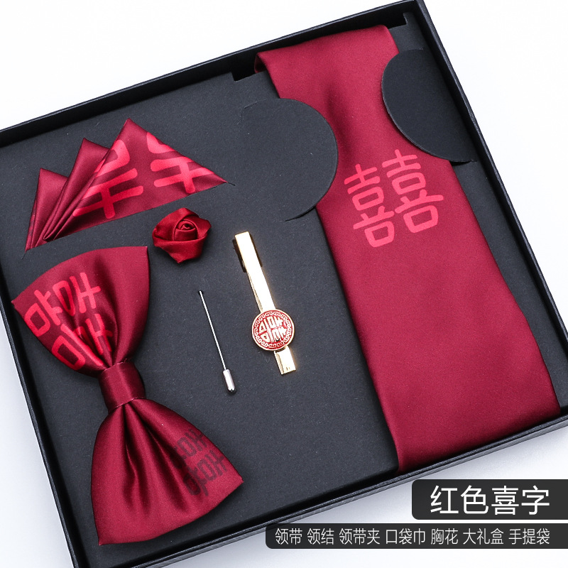 【現貨速發】【禮服5件套】結婚新郎領帶正裝商務領結方巾領帶夾免打拉鏈手打8cm