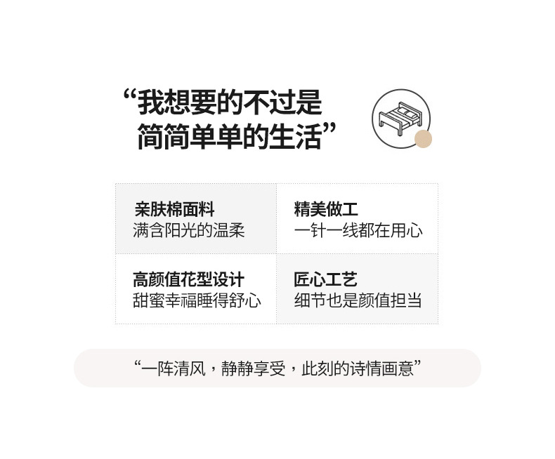 小红书同款 亲肤棉印花床品四件套 四季可用