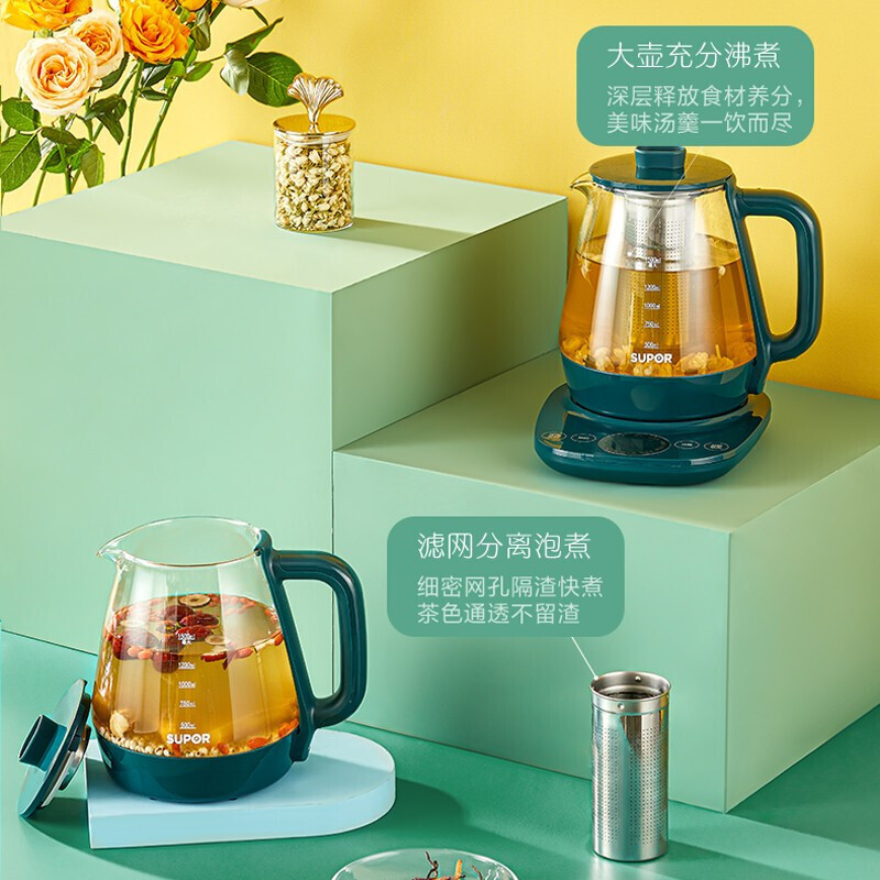 蘇泊爾玻璃電煮茶壺 全自動加厚煮茶器多功能燒水壺SW-15YT01濾網
