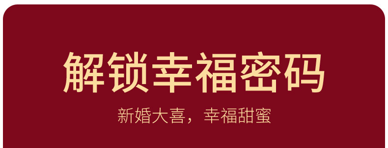 情侶睡衣新婚男女套裝結(jié)婚睡衣喜慶紅色婚用雙喜邊高檔家居服紅色